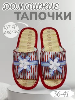 Тапочки домашние открытые Fly Slippers 230466117 купить за 831 ₽ в интернет-магазине Wildberries