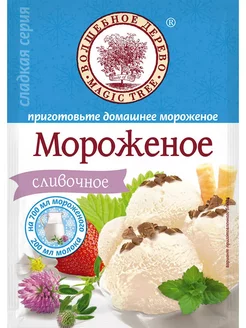 Мороженое Сливочное 70гр 1шт