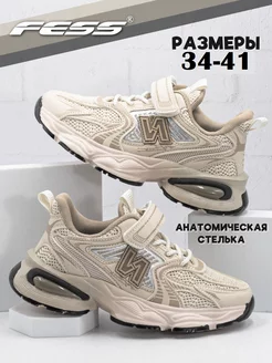 Кроссовки FESS 230470430 купить за 1 963 ₽ в интернет-магазине Wildberries