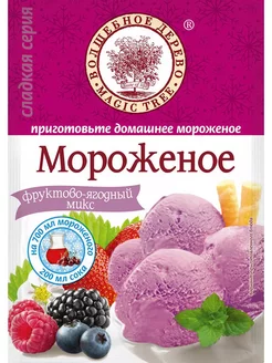 Мороженое Фруктово-ягодный микс 75гр 1шт