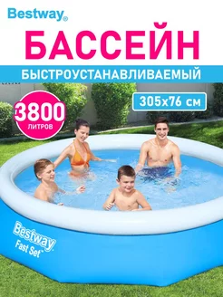 Бассейн надувной для детей и взрослых для купания дачи дома Bestway 230471227 купить за 4 951 ₽ в интернет-магазине Wildberries