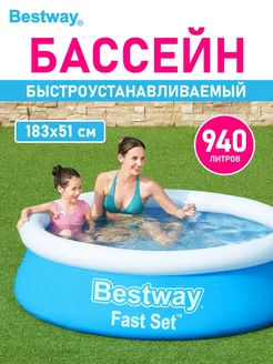 Бассейн надувной для детей и взрослых для купания дачи дома Bestway 230471260 купить за 2 325 ₽ в интернет-магазине Wildberries