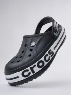 Crocs кроксы