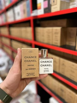 Духи 50 мл Chanel Chance Parfum+