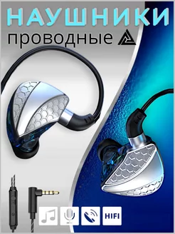 Проводные наушники с микрофоном для телефона Hi6T Hi fi QKZ 230479335 купить за 714 ₽ в интернет-магазине Wildberries