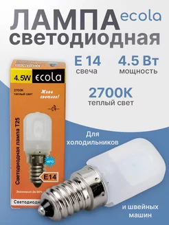 Лампочка светодиодная для швейных машин Т25 Е14 ECOLA 230483277 купить за 225 ₽ в интернет-магазине Wildberries