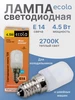 Интернет‑магазин Wildberries: широкий ассортимент товаров - скидки каждый день!