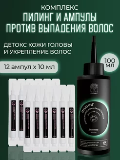 Набор для роста волос 2 в 1 Nano Organic 230483330 купить за 1 210 ₽ в интернет-магазине Wildberries