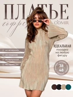 Платье гофре короткое ODMIR 230485791 купить за 2 255 ₽ в интернет-магазине Wildberries