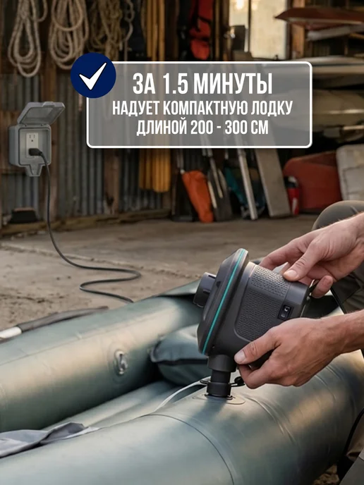 Intex Насос электрический воздушный для надувного матраса бассейна, вариант, фото 7
