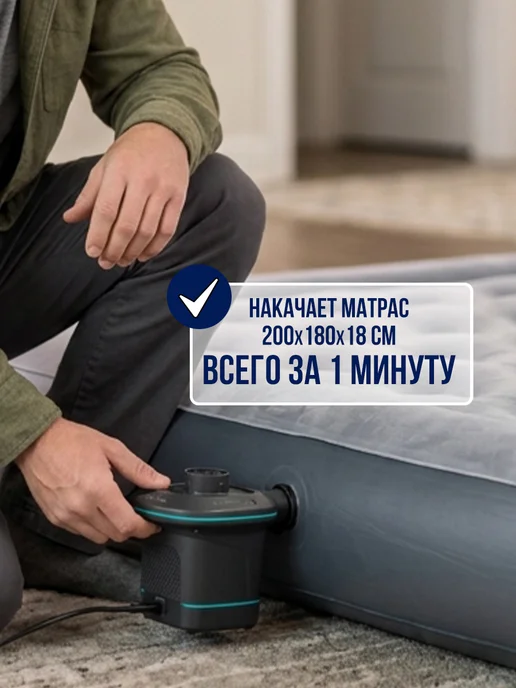 Intex Насос электрический воздушный для надувного матраса бассейна, вариант, фото 8