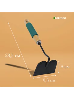 Тяпка посадочная Greengo, длина 28,5 см, деревянная ручка с