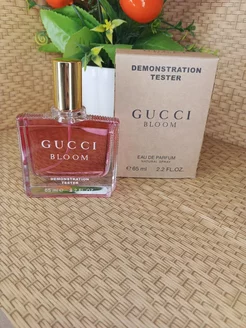 Тестер Gucci Bloom духи 65 мл