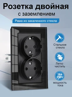 розетка двойная без заземления без шторок встраиваемая sran 230500495 купить за 760 ₽ в интернет‑магазине Wildberries