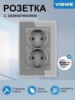 Розетка двойная стеклянная встраиваемая Катрин sran 230500496 купить за 851 ₽ в интернет-магазине Wildberries
