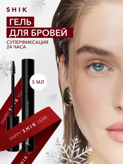 Прозрачный гель для бровей с суперфиксацией SHIK cosmetics 230504548 купить за 361 ₽ в интернет-магазине Wildberries