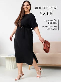 Летнее платье длинное больших размеров Fashion Terra 230508604 купить за 2 520 ₽ в интернет-магазине Wildberries