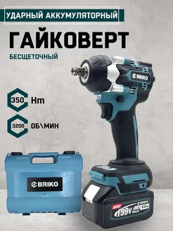 Гайковерт ударный аккумуляторный BRIKO. 230508806 купить за 5 650 ₽ в интернет-магазине Wildberries