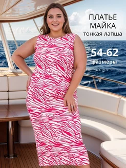 Летнее платье-майка лапша больших размеров Fashion Terra 230508982 купить за 2 074 ₽ в интернет-магазине Wildberries