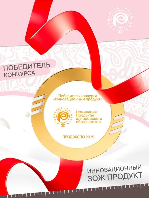 Fitness Кондитерская Протеиновый коктейль с Л-карнитином для похудения, 7 порций, вариант, фото 2