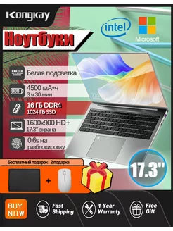 Ноутбук 17 дюймов, Intel Celeron N5095 (2.0 ГГц), RAM16-SSD 230514161 купить за 38 900 ₽ в интернет-магазине Wildberries