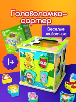 Развивающая игрушка головоломка-сортер для малышей 1+ Bammer 230514754 купить за 455 ₽ в интернет-магазине Wildberries