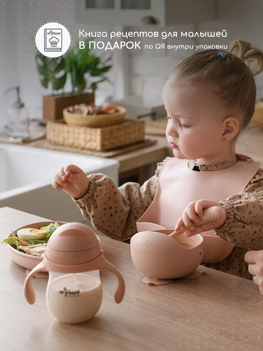 Miyoumi Набор детской посуды для прикорма малыша, 5 предметов, вариант, фото 2
