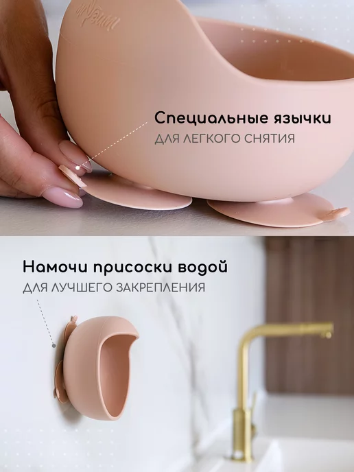Miyoumi Набор детской посуды для прикорма малыша, 5 предметов, вариант, фото 4