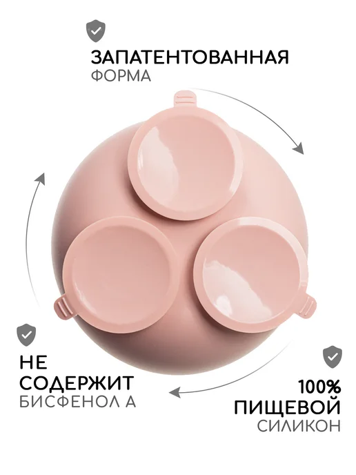 Miyoumi Набор детской посуды для прикорма малыша, 5 предметов, вариант, фото 6
