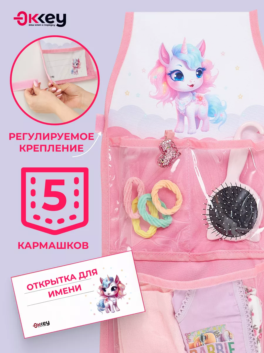 Кармашки в...
