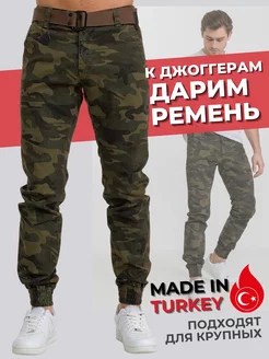 Джоггеры штаны зауженные на резинке свободные Milton Jeans 230519793 купить за 2 656 ₽ в интернет-магазине Wildberries