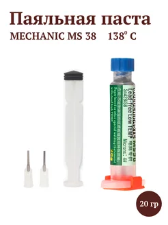 Паяльная паста MECHANIC MS38 20 г флюс для пайки