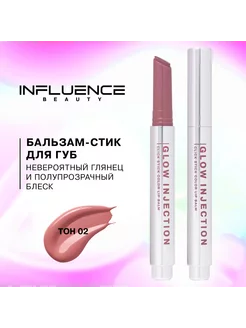 Бальзам для губ кликер Glow Injection, тон 02 персиковый нюд Influence Beauty 230521985 купить за 573 ₽ в интернет-магазине Wildberries