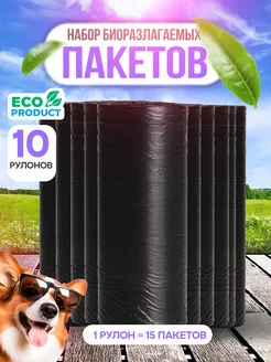 Пакеты для выгула собак Pets by NOVAK 230522933 купить за 190 ₽ в интернет-магазине Wildberries