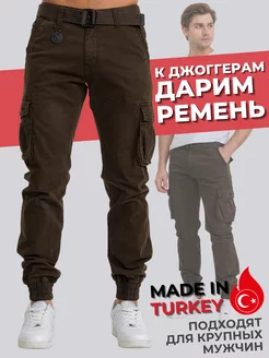 Джоггеры штаны зауженные на резинке свободные Milton Jeans 230524257 купить за 2 648 ₽ в интернет-магазине Wildberries