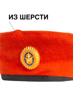 кемпірдің кискасының фотосы