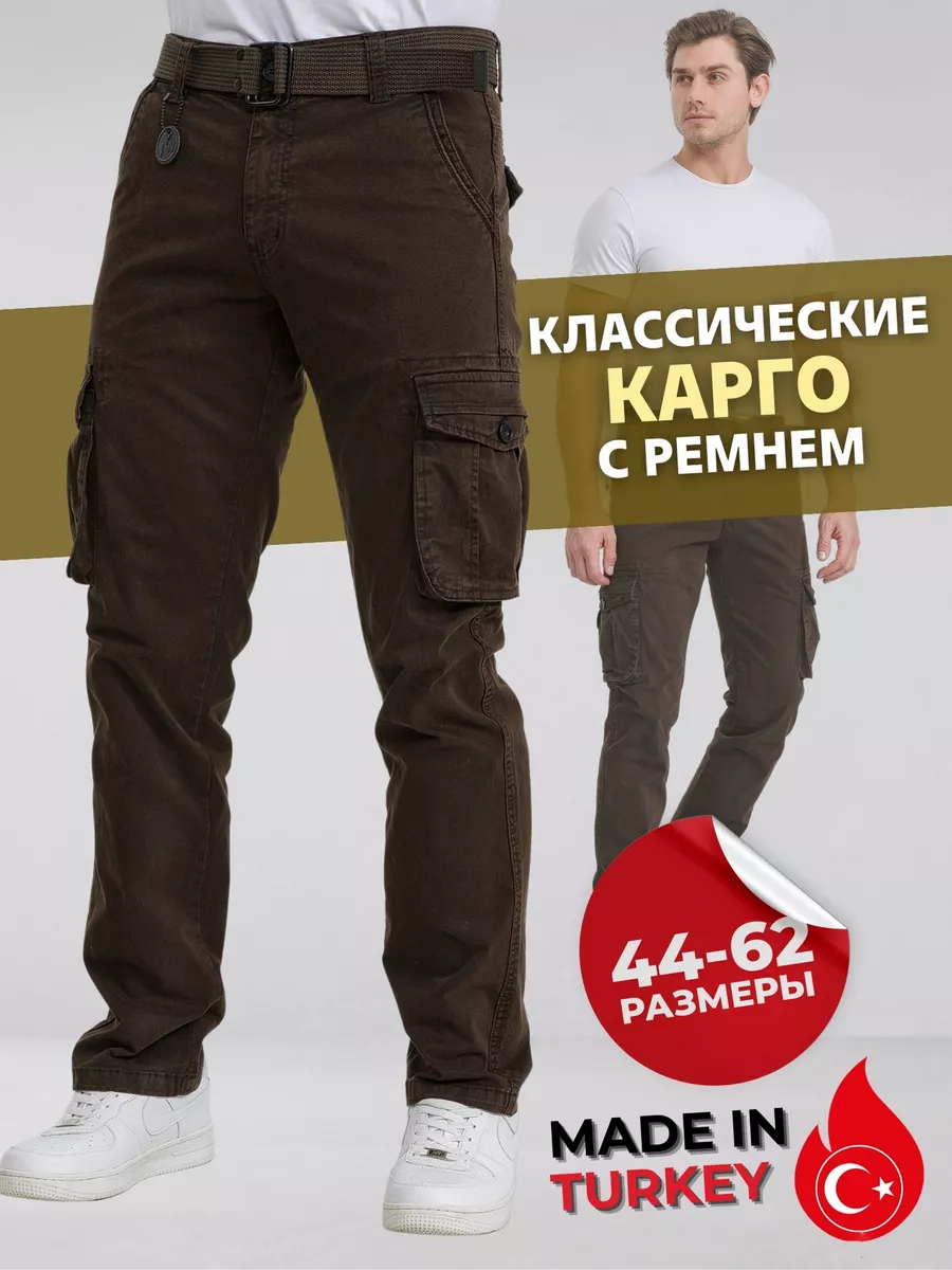 Джоггеры карго штаны прямые с поясом Milton Jeans купить по цене 106,76 р. в интернет-магазине Wildberries | 230540011