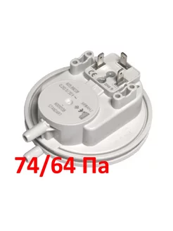 Пневмореле (маностат) для Bosch WBN 74 64 Pa