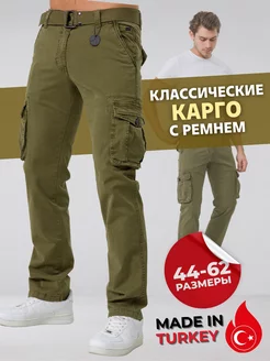 Джоггеры карго штаны прямые с поясом Milton Jeans 230545855 купить за 2 405 ₽ в интернет-магазине Wildberries