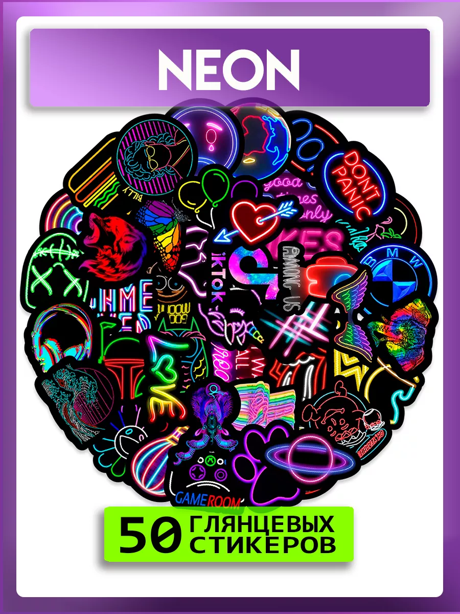 Наклейки на самокат Neon Неон