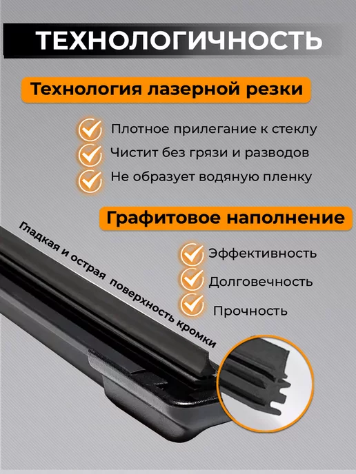 Rich car Щетки стеклоочистителя дворники автомобильные 500 500, вариант, фото 5