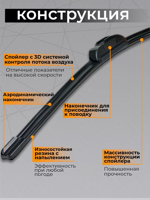 Rich car Щетки стеклоочистителя дворники автомобильные 500 500, вариант, фото 6