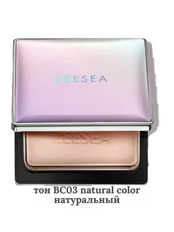 Пудра матирующая Refreshing silky powder тон BC03 natural ZeeSea 230561772 купить за 2 494 ₽ в интернет-магазине Wildberries