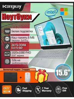 15 6" Ноутбук Intel N95 (1 7 ГГц) RAM 24 ГБ SSD 512 ГБ 230564446 купить за 27 570 ₽ в интернет-магазине Wildberries