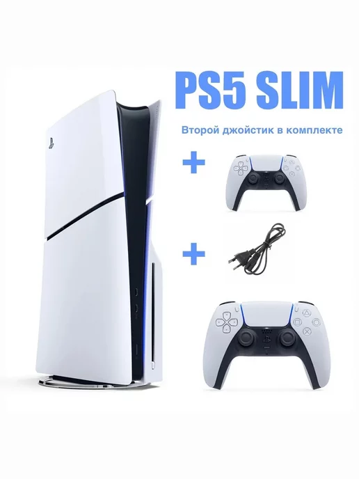 Sony Игровая консоль PlayStation 5 Slim 2000A (Япония) 2 геймпада