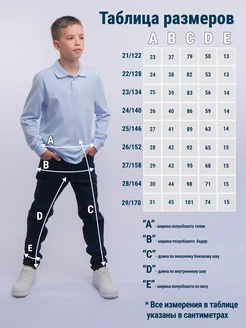 Брюки школьные на резинке MiNjolav. Цвет синий. Вид 5.