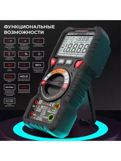 Мультиметр профессиональный цифровой IC-M120 230576344 купить за 2 775 ₽ в интернет-магазине Wildberries