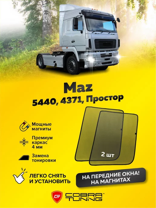 SIK OTOMOTIV – Переходник на спортивный руль для ВОЛГА, ГАЗ 2410-3110-31105, АX-019