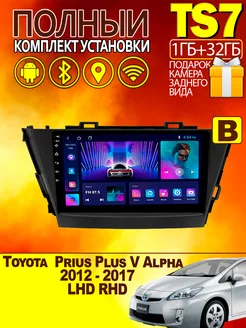 Магнитола для Toyota Prius Plus V Alpha LHD RHD 1-32Gb PlayAuto 230583188 купить за 12 799 ₽ в интернет-магазине Wildberries