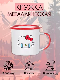 Металлическая Кружка "Hello Kitty"